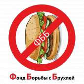 ФББ-ЛОГО.png