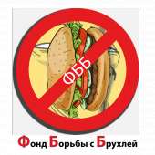ЛОГО-ФББ-ver-1.69.png