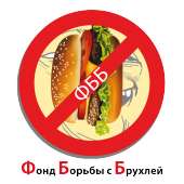 ФББ-ЛОГО-v2.0.png