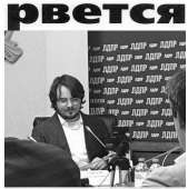братва.jpg