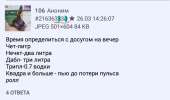 IMG20200326144701.jpg