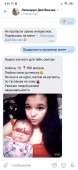 Screenshot2020-03-27-08-54-38-666com.vkontakte.android.jpg