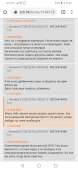 Screenshot20200327110314com.android.chrome.jpg