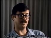 Эдмунд Кемпер (интервью на русском  субтитры) 1984 [iKReQZU[...].mp4