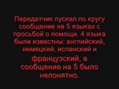 страшный звук.mp4