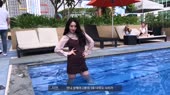 Sua.webm