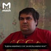 Похудач уровня Б.mp4