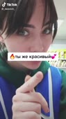 милая няша.mp4