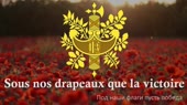 Гимн Франции - Марсельеза (La Marseillaise).mp4