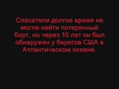 страшный звук.mp4