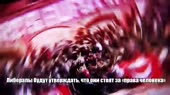 Будь белым.webm