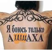 Истинна алляуббонах!.jpg
