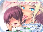 Анима лижут уши.webm