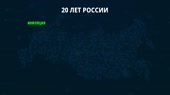 20let.mp4