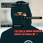 musulmanin.1B-2f3sQBrZO.mp4