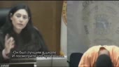 Судья узнала бывшего одноклассника.mp4