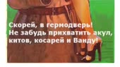 самосбор.webm