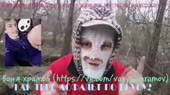 кровавый хайп2.mp4