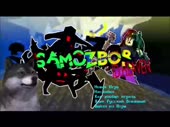 шеовика.webm