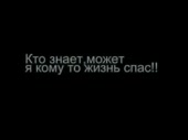 Турникмен - дисс на качков [6cIevYzyYo].mp4