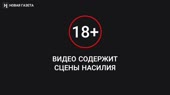Дикая русня 2.mp4