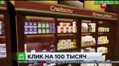 2ch webm клик на 100 тысяч.mp4