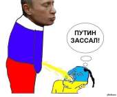 Путин и хохол.jpg
