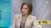 Поклонская- В Симферополе замироточил бюст Николая II.webm