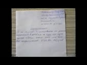 фсин.webm