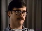 Эдмунд Кемпер (интервью на русском  субтитры) 1984 [iKReQZU[...].mp4
