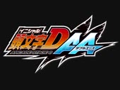 Initial DD6AA-Set Me Free Cherry.mp4