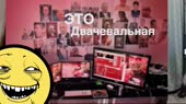сычевня.webm