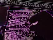 Куда мы движемся и какова цель2).webm