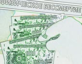 Сгнивает.webm