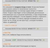 ттттт.png