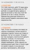 threadshot-1589719428759.png