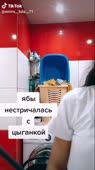 цыгане.mp4