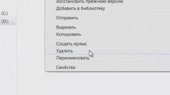 траленг.webm