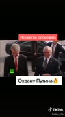 охрана.mp4