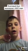 олдфаг в тиктоке.mp4