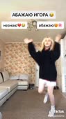 нпрНФПЫВн.mp4