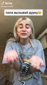 ипаим.mp4