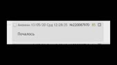 Травля на дваче.webm