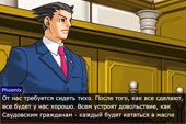 objection-111711.mp4