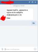 Снимок232.PNG