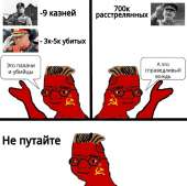 Палачи убийцы.jpg