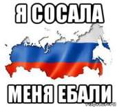 risovach.ru.jpg