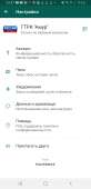 Screenshot20200901-235722WhatsApp.jpg