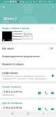 Screenshot20200902-000538WhatsApp.jpg