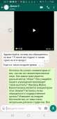 Screenshot20200902-002134WhatsApp.jpg